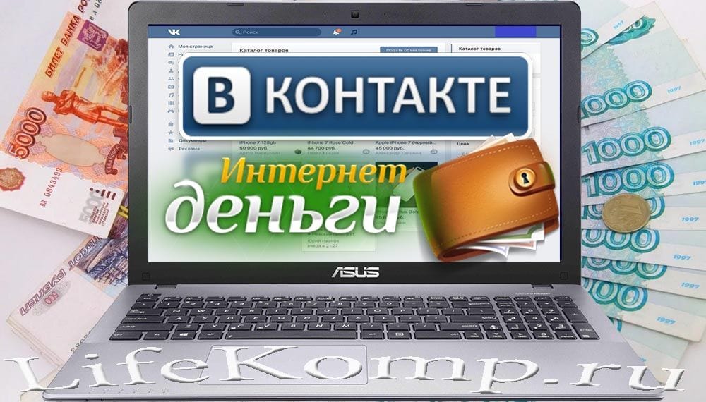 VKzarabotok