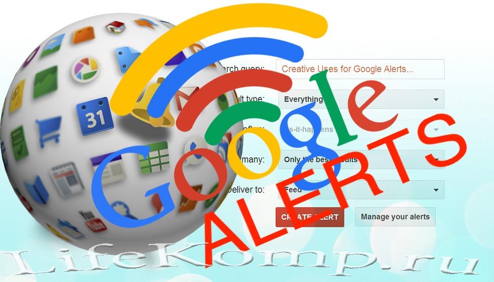 Google alerts